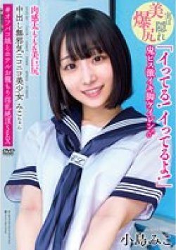 APAK-267 Thumbnail Image
