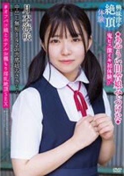 APAK-275 Thumbnail Image