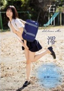 OAE-258 Thumbnail Image