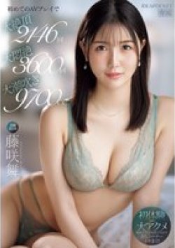 IPZZ-465 Thumbnail Image