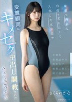IPZZ-742 サムネイル画像