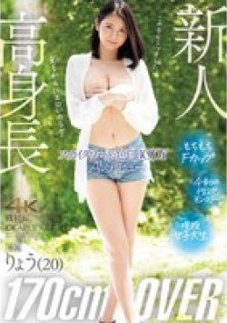 IPZZ-466 Thumbnail Image