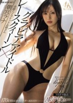 IPZZ-325 サムネイル画像