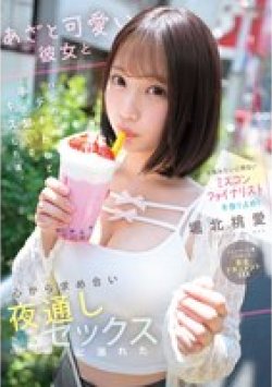 IPZZ-716 サムネイル画像