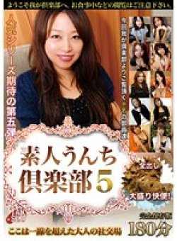 TAN-415 Thumbnail Image