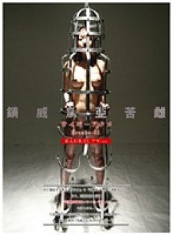 MAD-017 Thumbnail Image