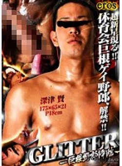 KKV-1537 Thumbnail Image