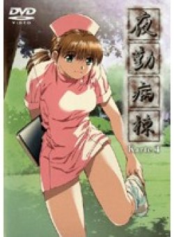 SEDD-3022 Thumbnail Image