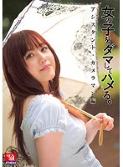 TMAT-025 Thumbnail Image