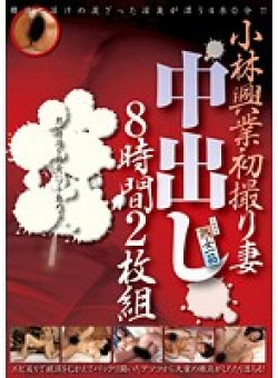 KBKD-1118 Thumbnail Image