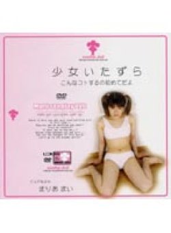 DOLL-10 Thumbnail Image