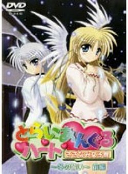 SEDO-3025 Thumbnail Image