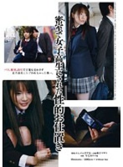 SDMT-014 Thumbnail Image