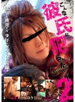 KKV-1379 Thumbnail Image