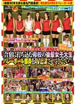 SDMT-258 Thumbnail Image