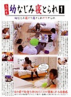 AMCF-152 Thumbnail Image