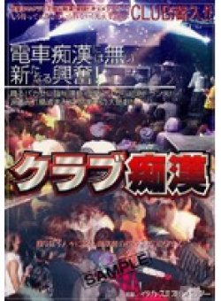 NHDT-133 Thumbnail Image