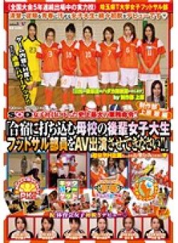 SDMT-434 Thumbnail Image