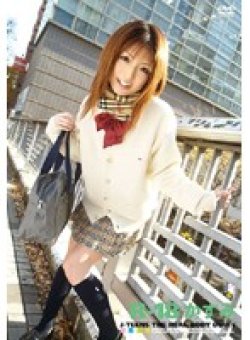 RJK-113 Thumbnail Image