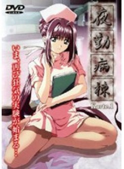 SEDD-3013 Thumbnail Image
