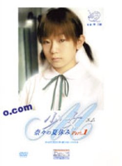 DVAP-057 Thumbnail Image