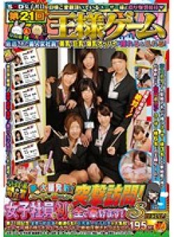 SDMT-510 Thumbnail Image