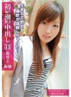 FTA-016 Thumbnail Image