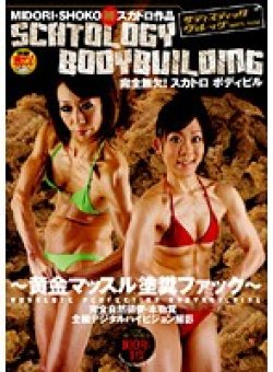 SVDVD-097 サムネイル画像