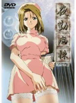 SEDD-3016 Thumbnail Image