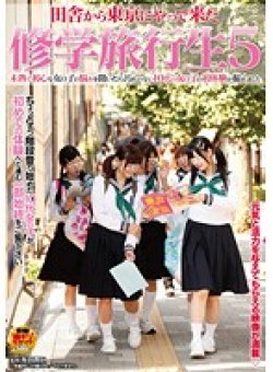 SDMT-259 Thumbnail Image