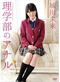 OMGZ-095 サムネイル画像