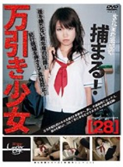 GS-333 Thumbnail Image