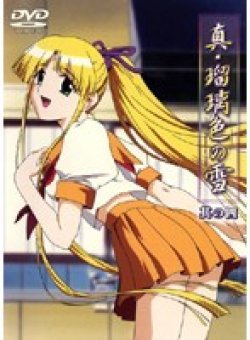 SEDD-3024 Thumbnail Image