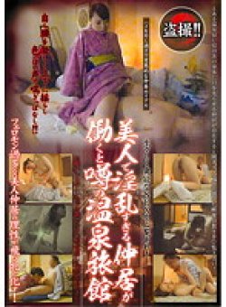 LSSK-008 Thumbnail Image
