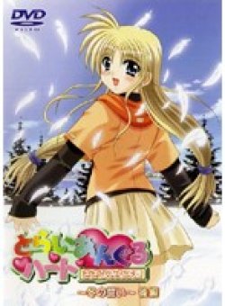 SEDO-3031 Thumbnail Image