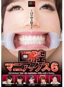 KUR-15016 サムネイル画像