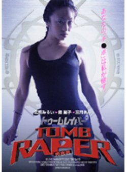 HOT-043 Thumbnail Image