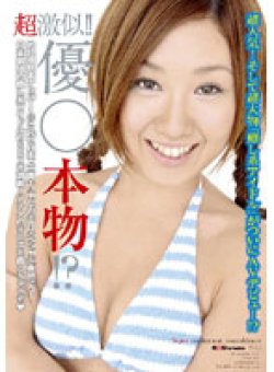 SDMS-333 Thumbnail Image