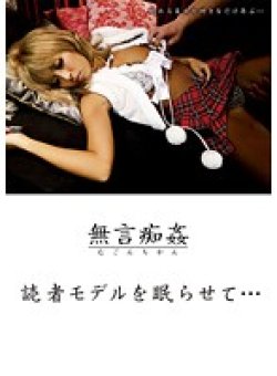 DMAT-054 Thumbnail Image