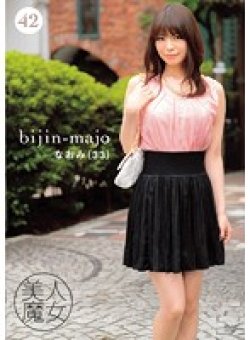 BIJN-042 Thumbnail Image