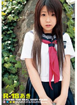 RJK-106 Thumbnail Image