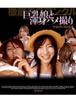 AAA-203 Thumbnail Image