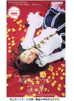 DR-016 Thumbnail Image