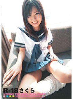 RJK-108 Thumbnail Image