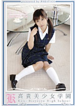 KBH-013 Thumbnail Image