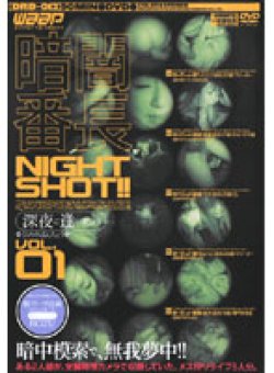 DR-013 Thumbnail Image