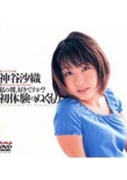 HODV-00091 サムネイル画像