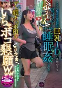 FJIN-118 Thumbnail Image