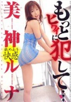 HODV-20316 サムネイル画像