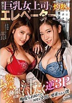 DVDMS-680 Thumbnail Image